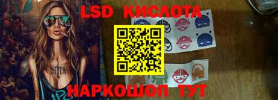 синтетический гашиш Краснодар
