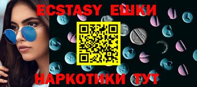синтетический гашиш Краснодар