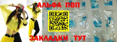 синтетический гашиш Краснодар