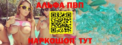 MESCALINE Кунгур