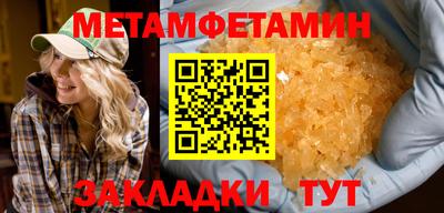 прущие крисы Кумертау