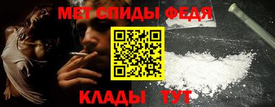 синтетический гашиш Краснодар