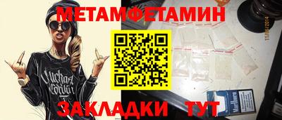 прущие крисы Кумертау