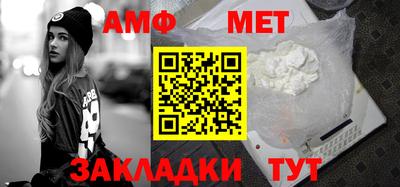 метамфетамин Краснознаменск