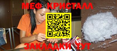 MESCALINE Кунгур