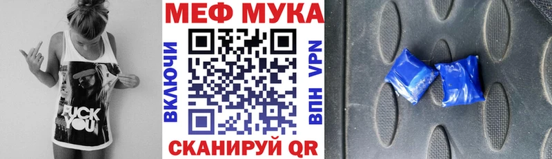 МЕФ VHQ  Кунгур 