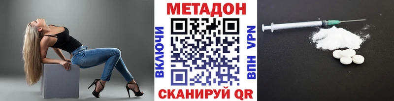Метадон белоснежный  Кунгур 