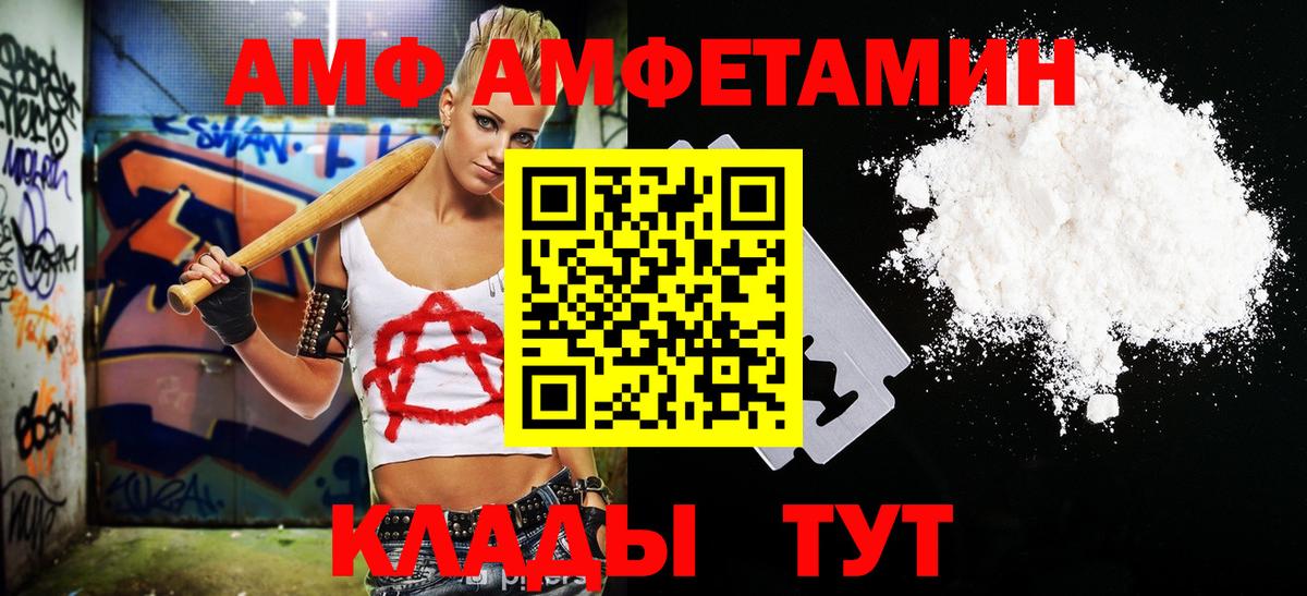 МЕТАМФЕТАМИН мет Кунгур
