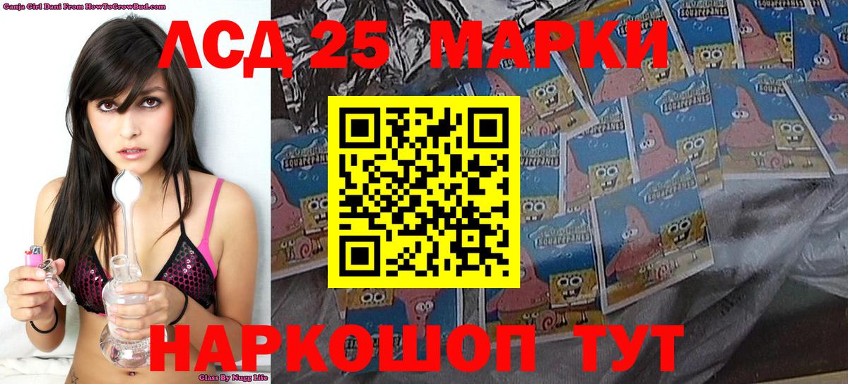 Вейп ТГК Кунгур