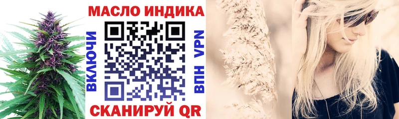 Дистиллят ТГК гашишное масло  Кунгур 