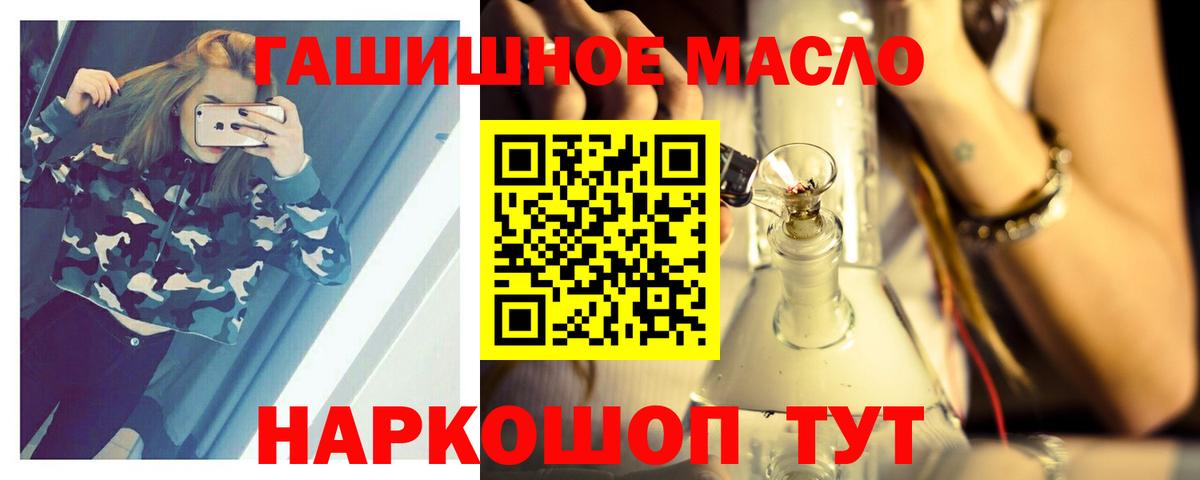 Дистиллят ТГК жижа Кунгур