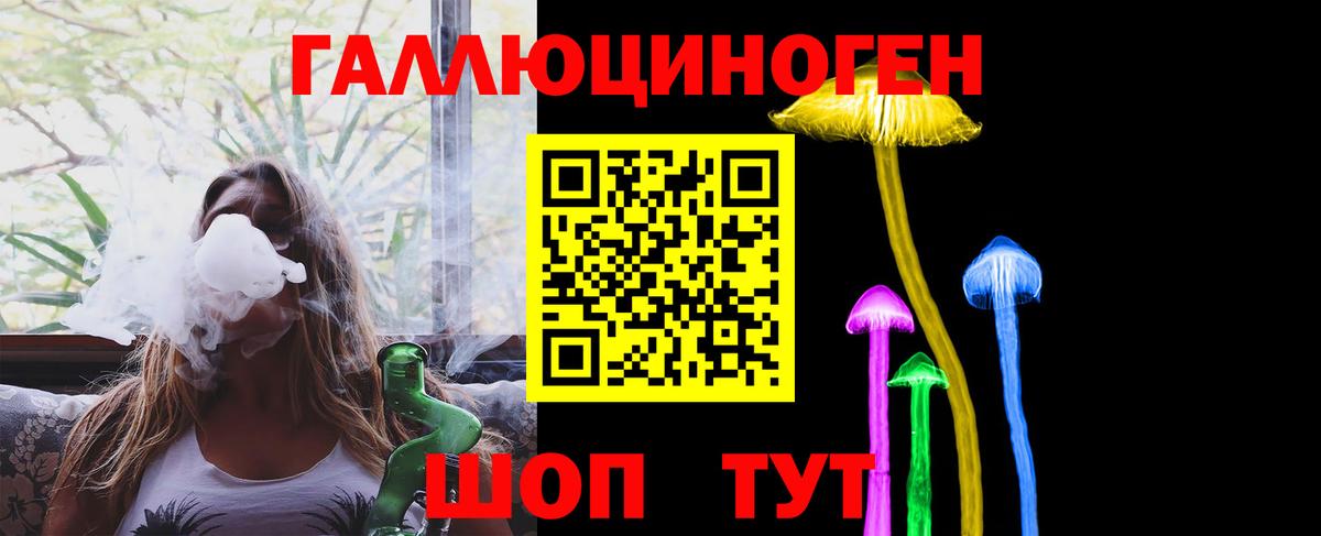 Псилоцибиновые грибы мицелий  Вход с VPN  Псилоцибиновые грибы Psilocybe  Кунгур 