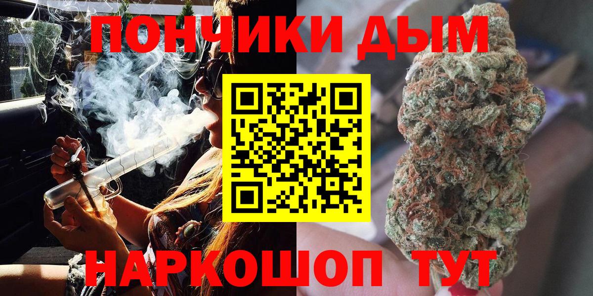 МАРИХУАНА конопля  Вход с VPN  МАРИХУАНА THC 21%  МАРИХУАНА марихуана  Каннабис марихуана  Кунгур 